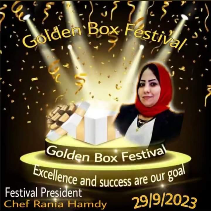 مهرجان البوكس الذهبى ويوم فى حب رانيا حمدى