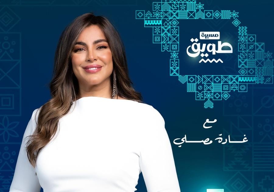 الاعلامية غادة مصلي