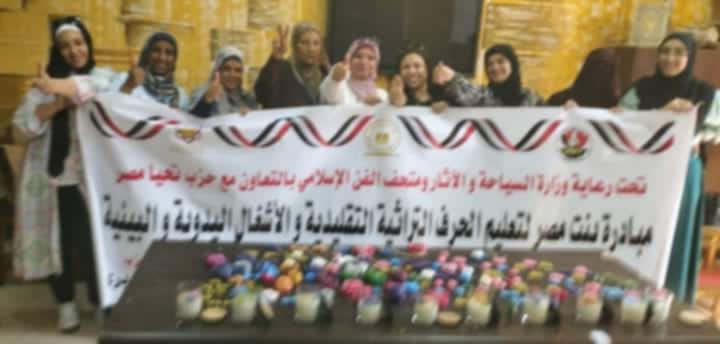 حزب تحيا مصر يختتم فاعليات مبادرة أمل وحياة ويعتزم علي إقامة اكبر معرض للحرف اليدوية والتراثية والبيئية