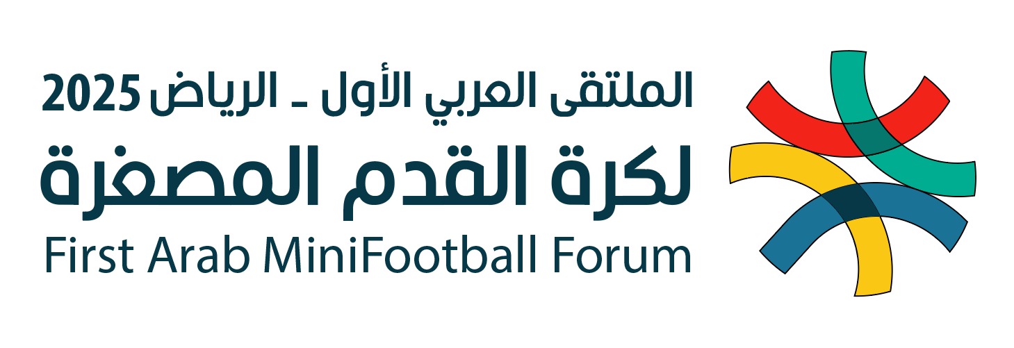 الرياض تحتضن الملتقى العربي الأول لكرة القدم المضغرة