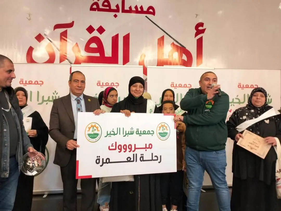 النائب مجاهد  نصار  يكرم ” أهل القرآن