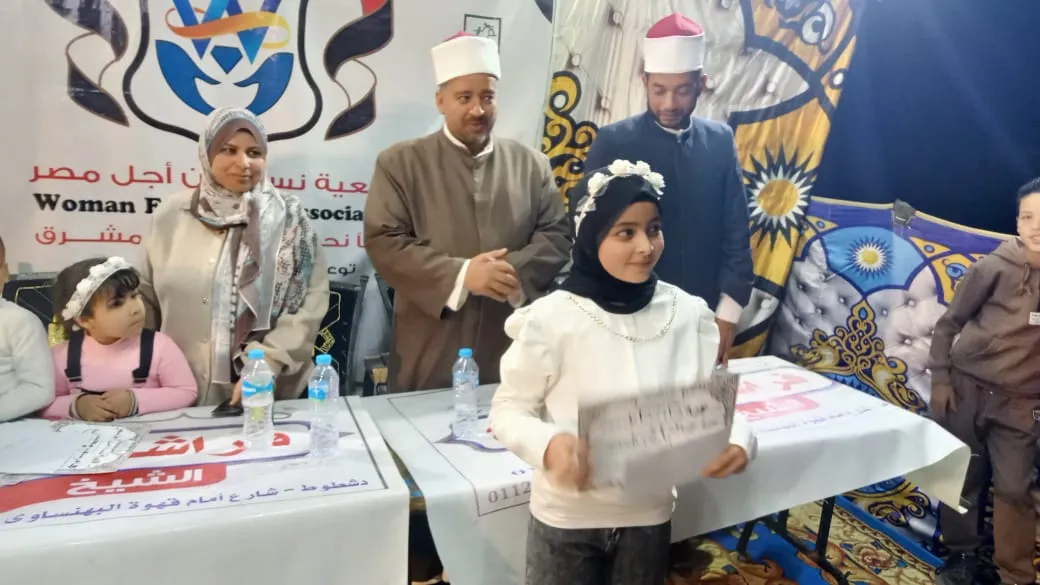 جمعية نساء من أجل مصر بقرية معجون تكرم الفائزين في مسابقة القرآن الكريم 