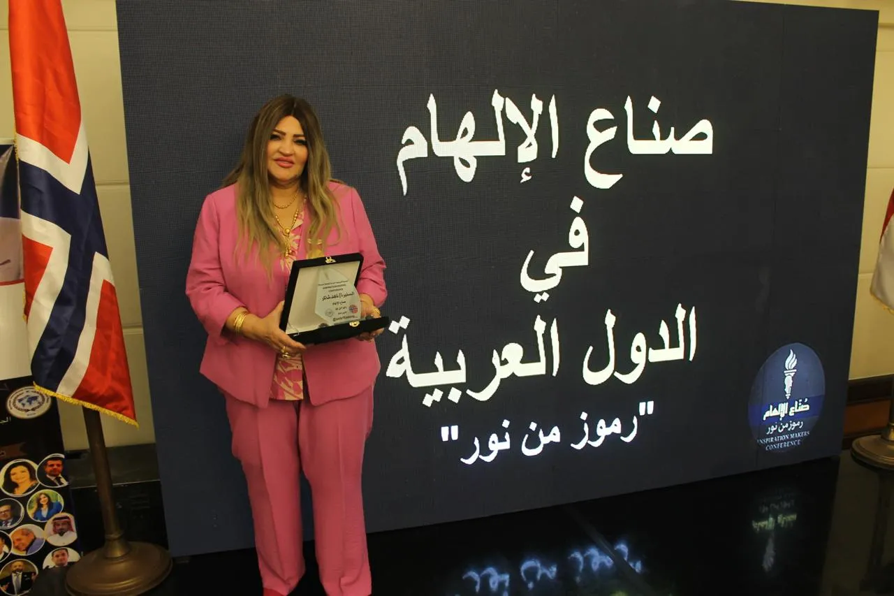السفيرة الدكتورة ناهد شاكر 