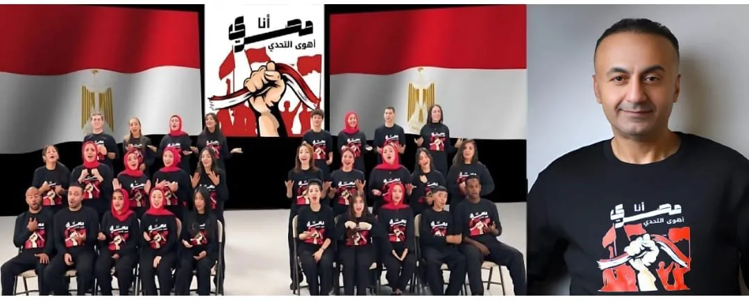 العساف وهارموني عربي يطلقان "أنا مصري أهوى التحدي"
