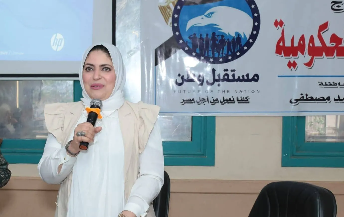 رشا الزناتى ...امينة علاقات حكومية بحزب مستقبل وطن بسوهاج