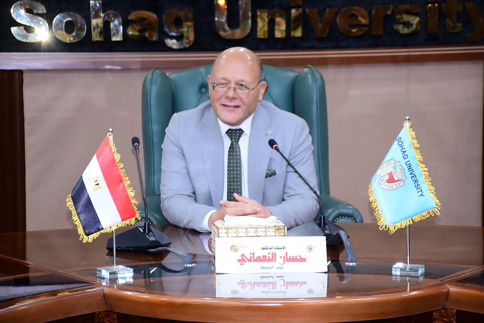 د.حسان النعمانى ....رئيس جامعة سوهاج