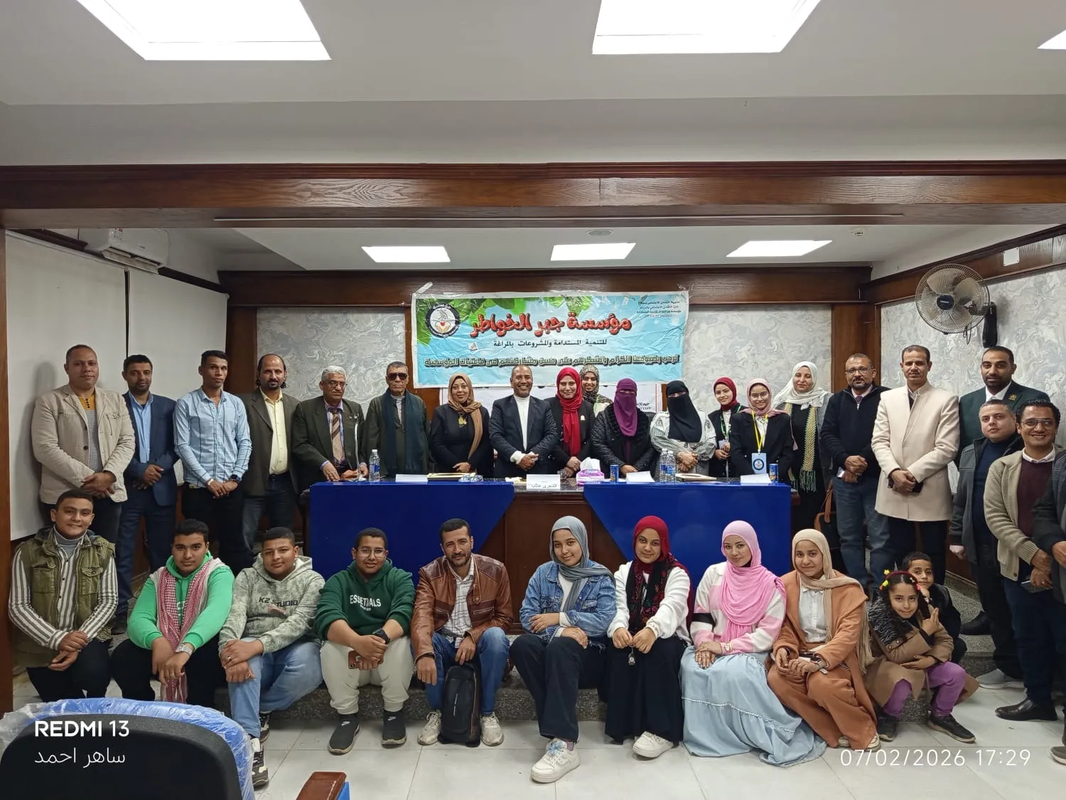 مؤسسة جبر الخواطر تنظم محاضرات تثقيفية لتأهيل الشباب لحياة أقوي  سوهاج 