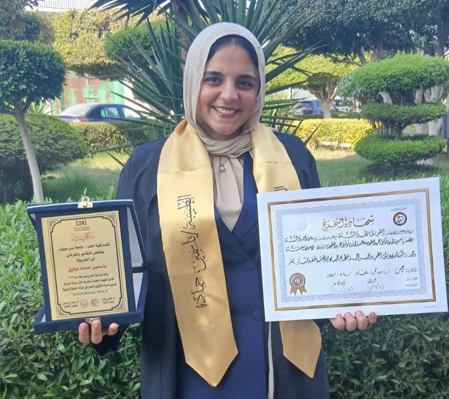  الدكتورة ياسمين حمادة  