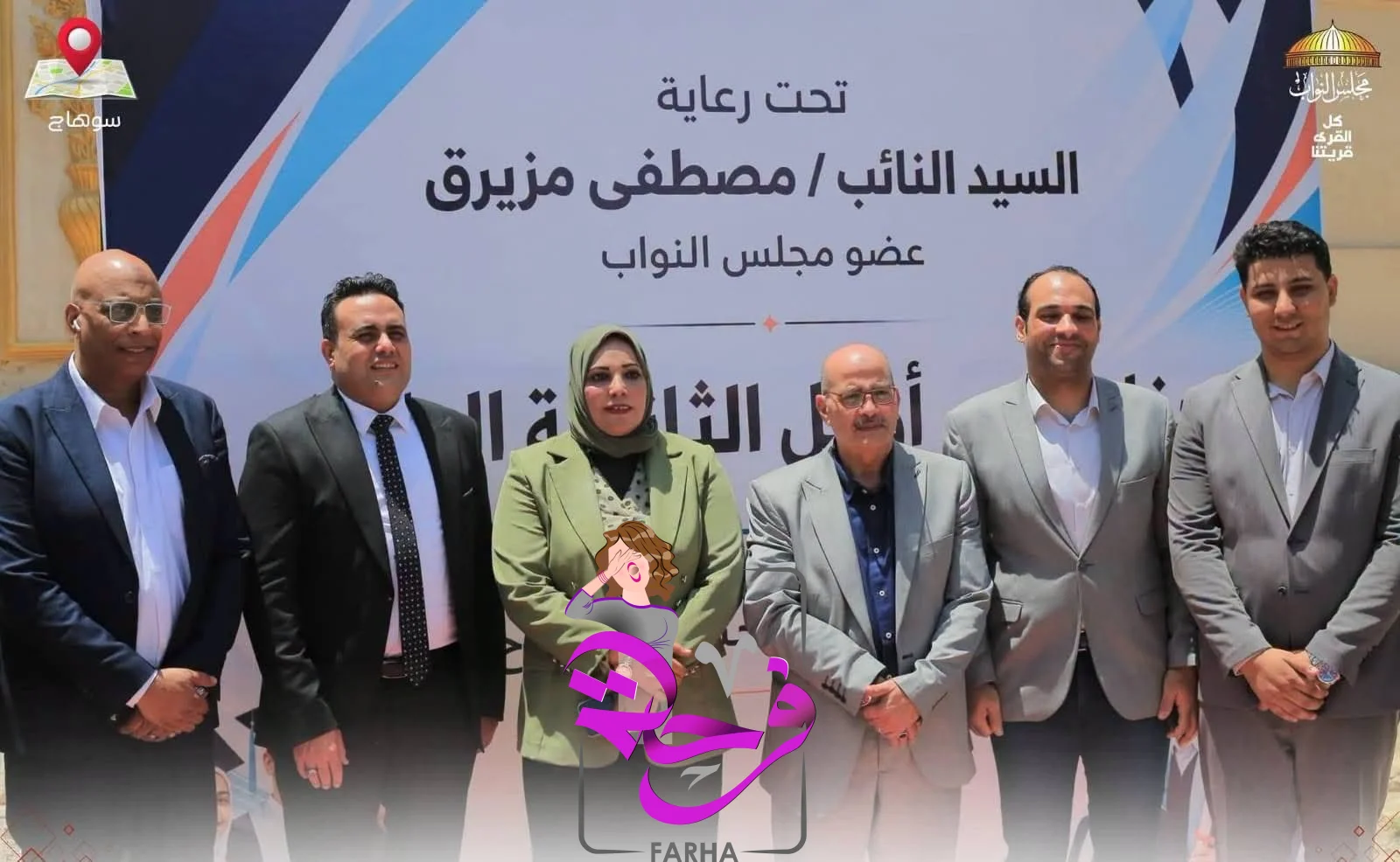 صورة 1 - وكيل وزارة الشباب والرياضة بسوهاج يشهد حفل تكريم 45 من أوائل الثانوية العامة والأزهرية بالمحافظة