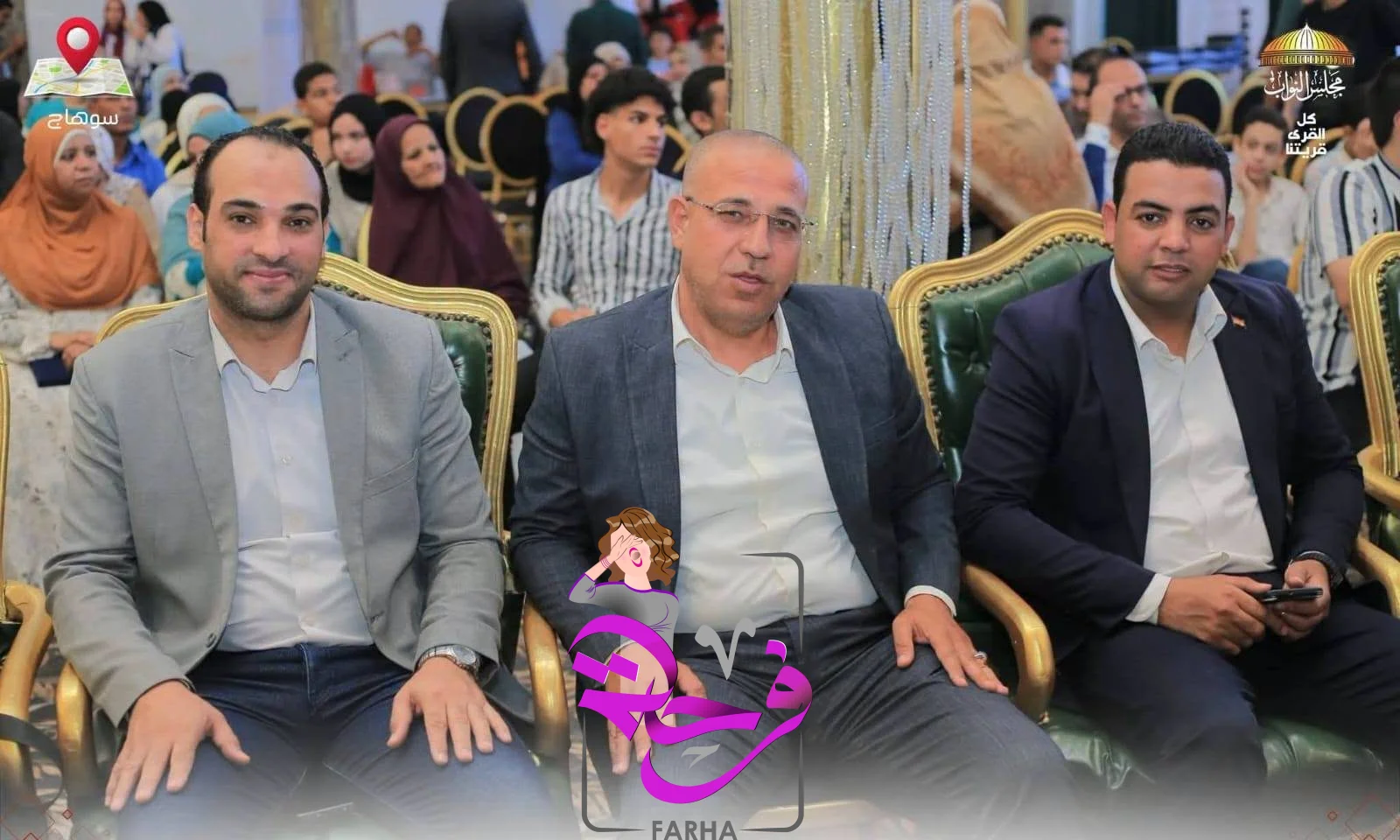 صورة 3 - وكيل وزارة الشباب والرياضة بسوهاج يشهد حفل تكريم 45 من أوائل الثانوية العامة والأزهرية بالمحافظة