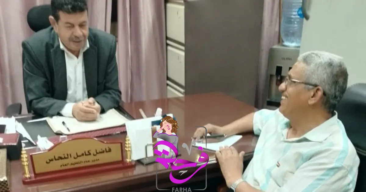 «فاضل كامل النحاس» مدير التعليم العام بسوهاج في حوار خاص لـ«فرحة»: لا يوجد فصل دون معلم.. ونعمل على تنمية مهارات القراءة والكتابة لدى الطلاب