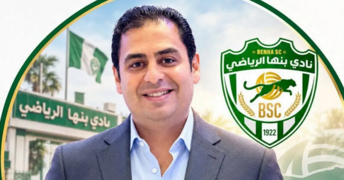 رامي سعد