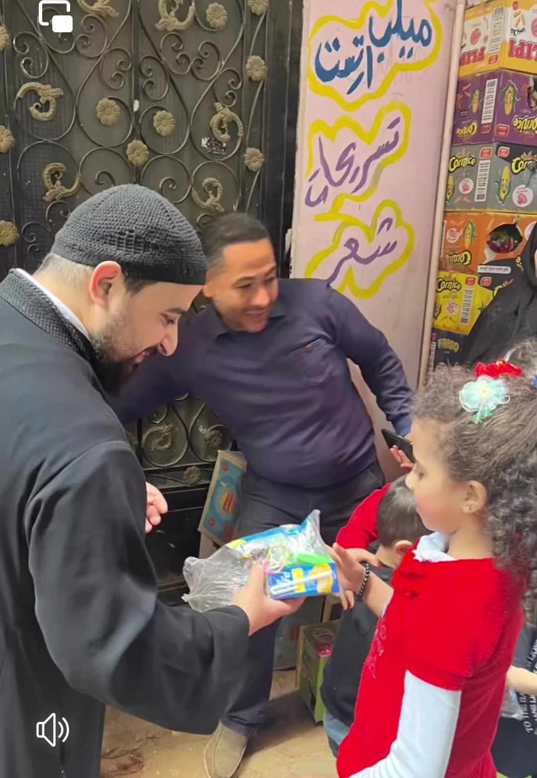 ايد واحدة .. الكاهن كيرلس موريس يدخل الفرحة والسرور علي الاطفال في عيد الفطر
