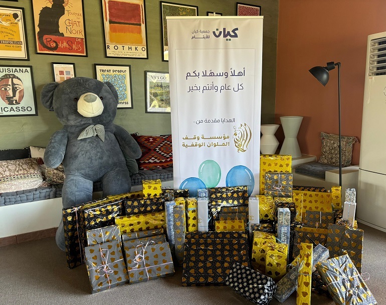 كيان تحتضن أبناءها الأيتام في إحتفال مميز بعيد الفطر 