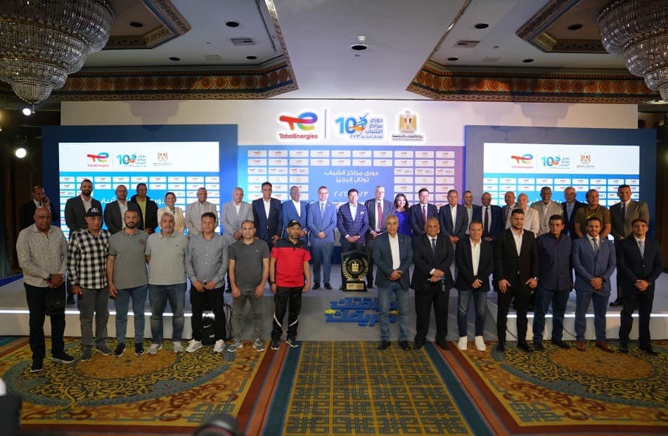 برعاية وحضور وزير الرياضة  توتال إنرجيز تُطلق مرحلة «دوري المنتخبات» للمرة الأولى في تاريخ بطولة دوري مراكز الشباب 