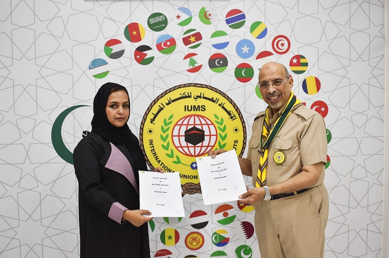 الإتحاد العالمي للكشاف المسلم ووصل يوقعان إتفاقية تعاون استراتيجي   