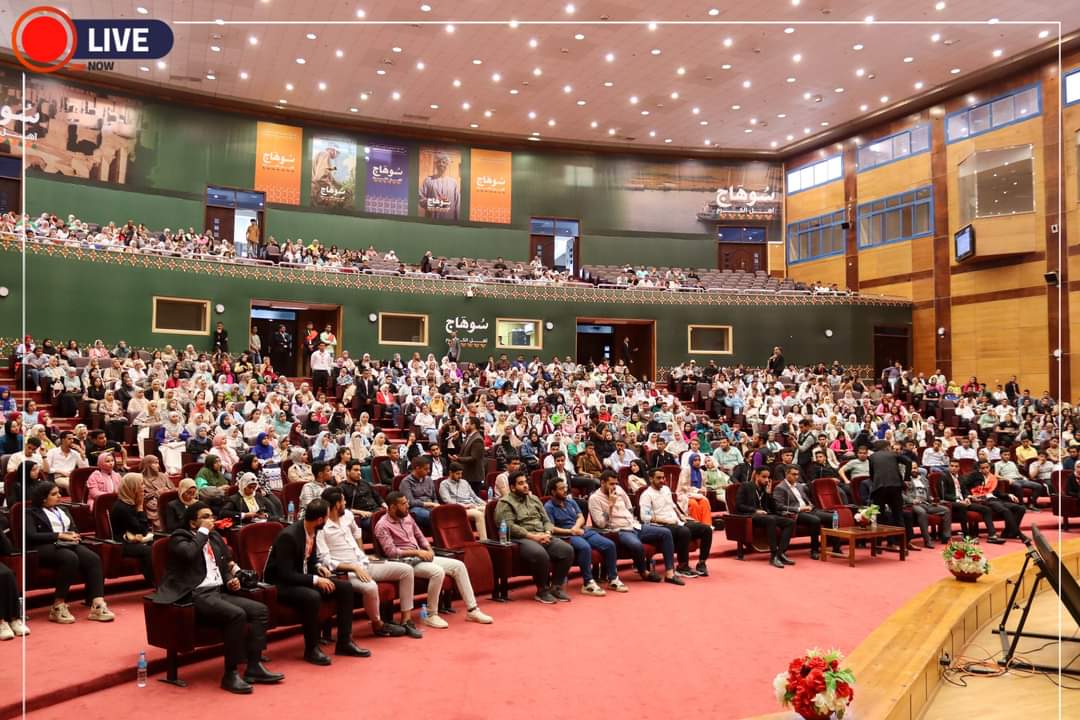 جامعة سوهاج