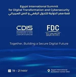 غدًا.. انطلاق فعاليات «قمة مصر الدولية للتحول الرقمي والأمن السيبراني» 