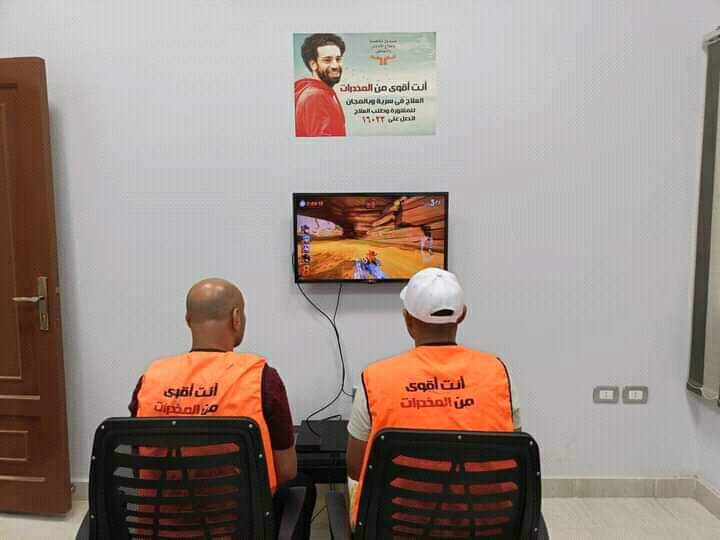 بالصور  .. أنشطة رياضية وترفيهية للمتعافين من تعاطى المخدرات داخل مراكز العزيمة التابعة لصندوق مكافحة الإدمان