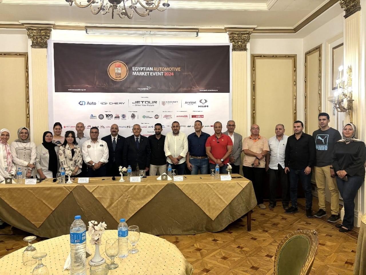 نادى السيارات والرحلات المصرى يستضيف مؤتمر الإعلان عن إستعدادات تنظيم إحتفالية (الأفضل / Car of the Year – Egypt) السادسة