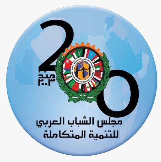 ”الشباب العربي للتنمية المتكاملة ”يطلق  مبادرة حراس التاريخ والهوية الشهر المقبل