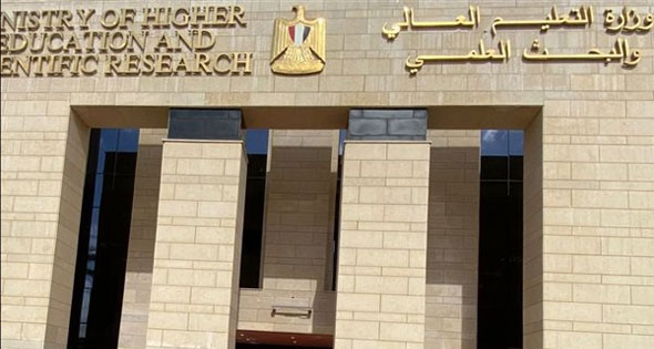 احذروا الكليات الوهمية .. «التعليم العالي» تعلن القائمة السوداء للجامعات والكيانات الوهمية