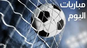 مواعيد مباريات اليوم الاثنين 12 - 8 - 2024