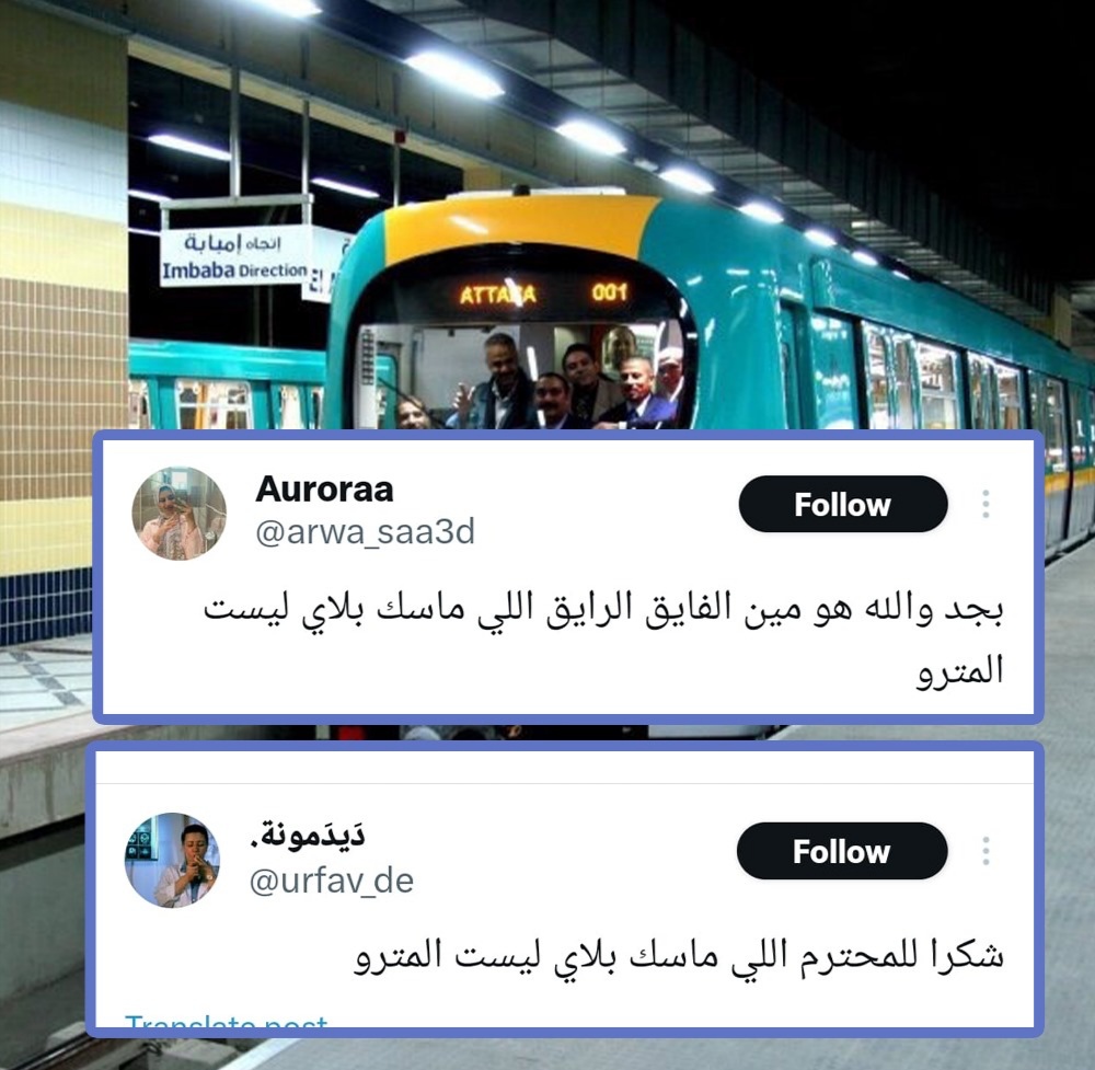تعليق النشطاء 