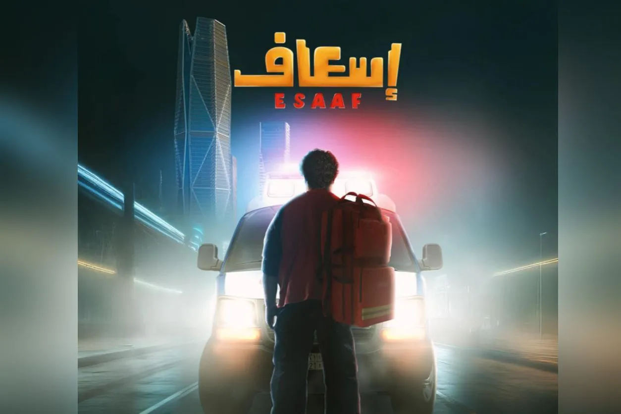 الفنان إبراهيم الحجاج 