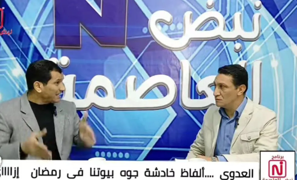 د. محمد وهبه يستضيف العدوي في "نبض العاصمة" لمناقشة جدل مسلسل "أش أش" ومطالب وقفه