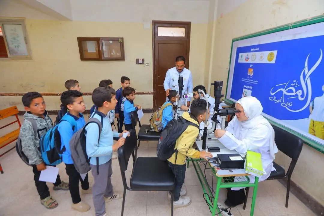 مبادرة "لمصر... نبني أجيال"  للكشف على طلاب المدارس من مؤسسة البنك التجاري الدولي وصناع الخير