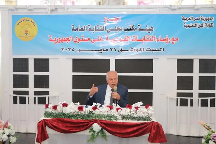 خلف الزناتى نقيب المعلمين ورئيس اتحاد المعلمين العرب 