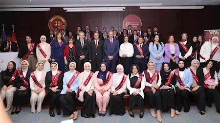 حفل التخرج 