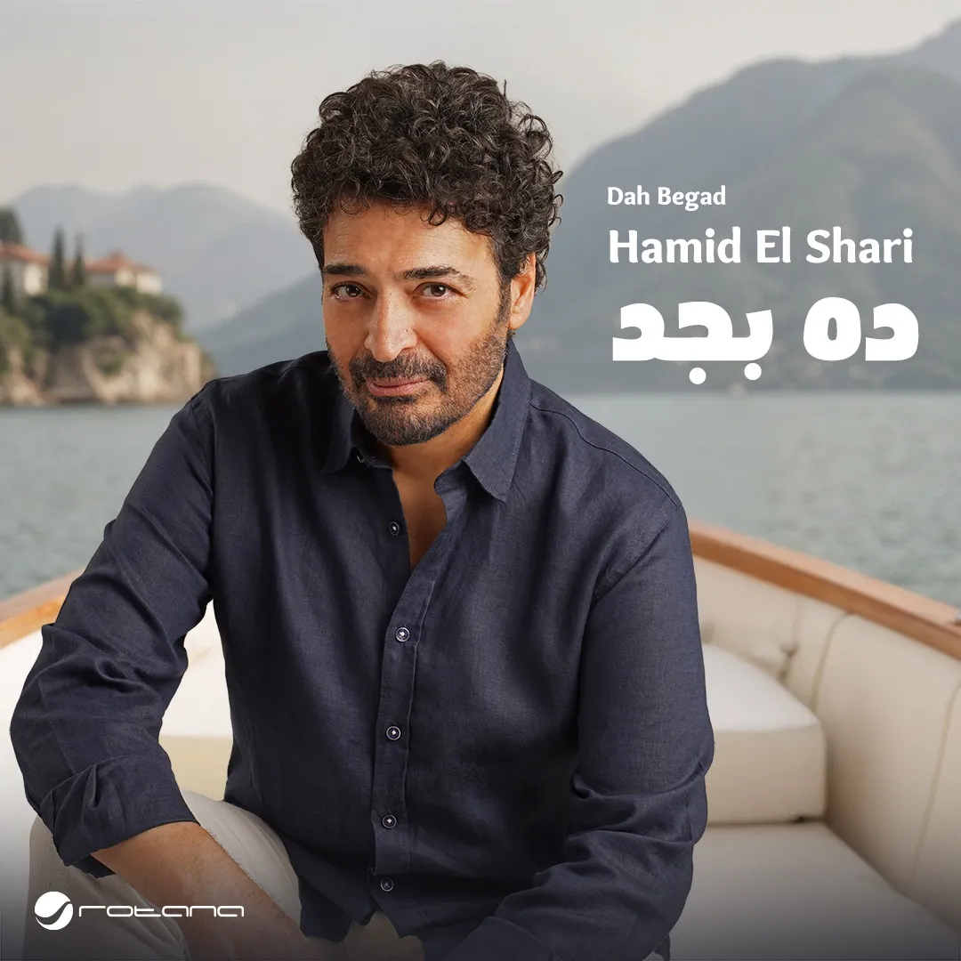 حميد الشاعري 