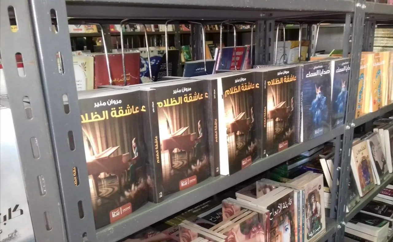 رواية عاشقة الظلام 
