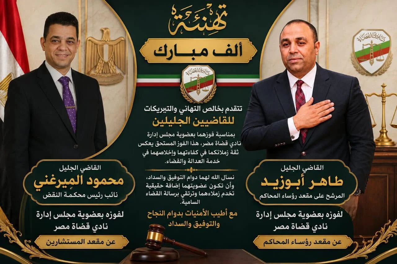 فرحة TV - بانر رئيسي