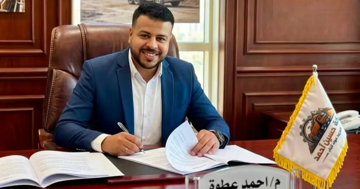 المهندس أحمد عطوة