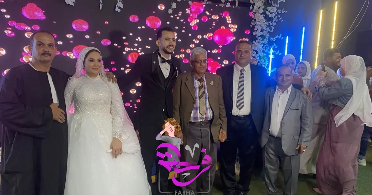 موقع فرحة :: يهنئ  أدهم السيد حجاب بمناسبة زفافه على روفيدا زكريا أحمد