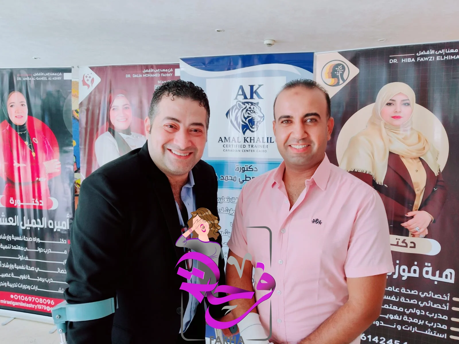 صورة 4 - من «التعافي بسلام» إلى «إعادة ضبط».. مؤتمر «العربي للوعي والتعافي» يرسم خريطة للسلام النفسي