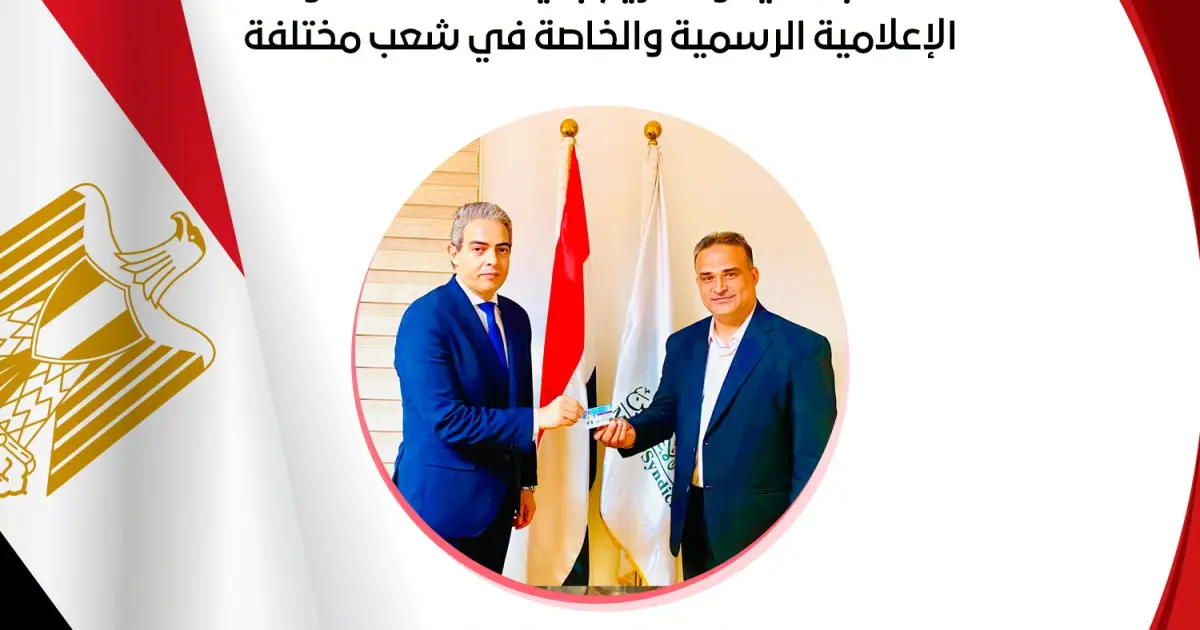 وليد أبوعقيل يلتقي نقيب الإعلاميين.. إشادة بجهود النقابة في ضبط وتنظيم المشهد الإعلامي