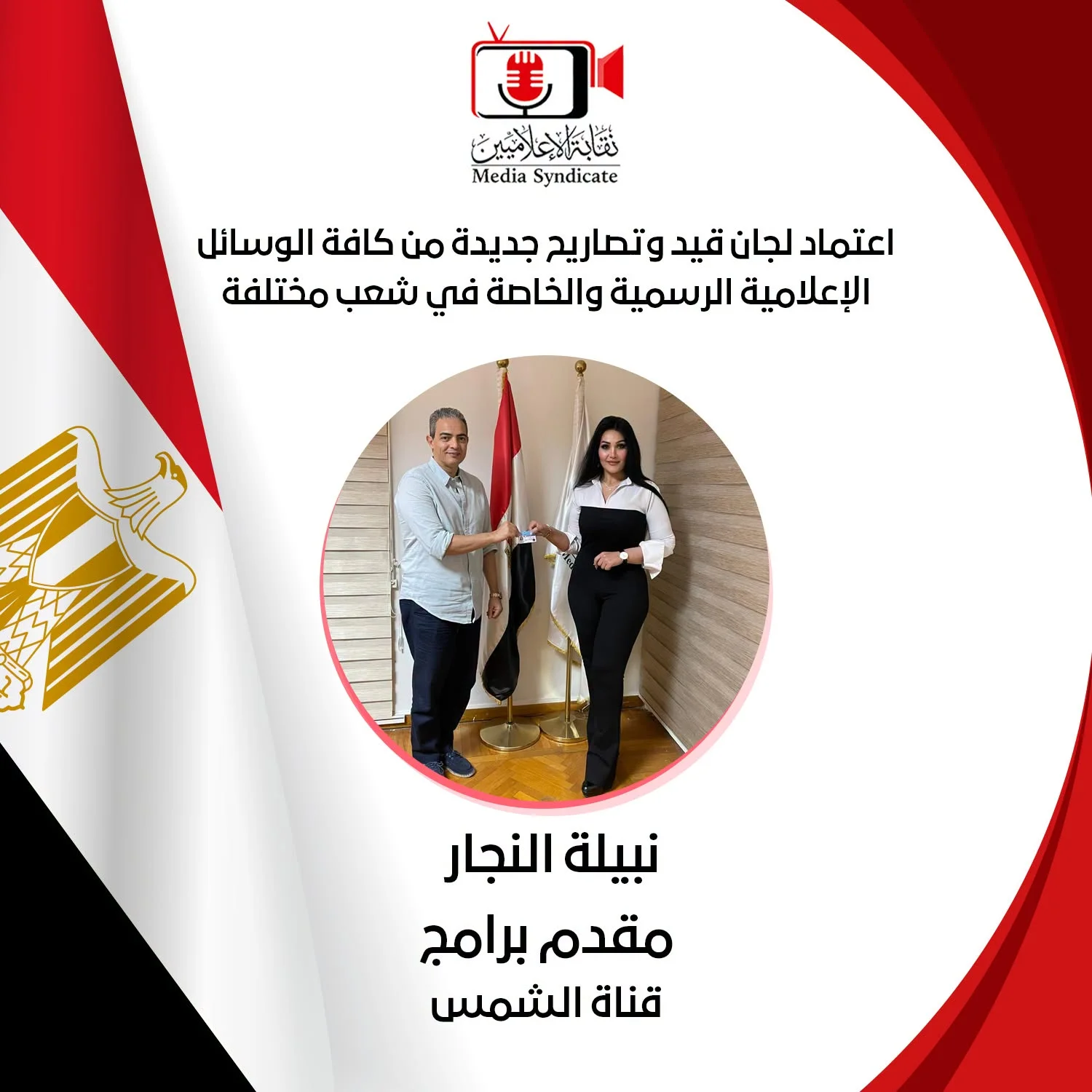 صورة 1 - وليد أبوعقيل يلتقي نقيب الإعلاميين.. إشادة بجهود النقابة في ضبط وتنظيم المشهد الإعلامي