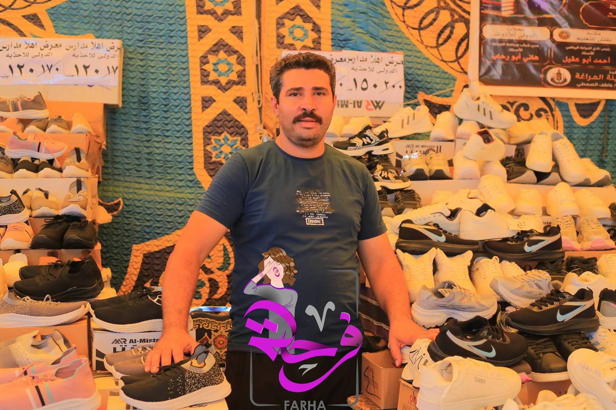 صورة 6 - موقع فرحة يشيد بجهود محافظ سوهاج والمشاركين في تنظيم معرض أهلًا مدارس