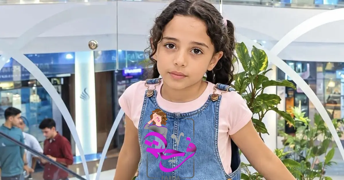 موقع فرحة يهنئ جميلة الجميلات إيلا محمد رجائي بعيد ميلادها